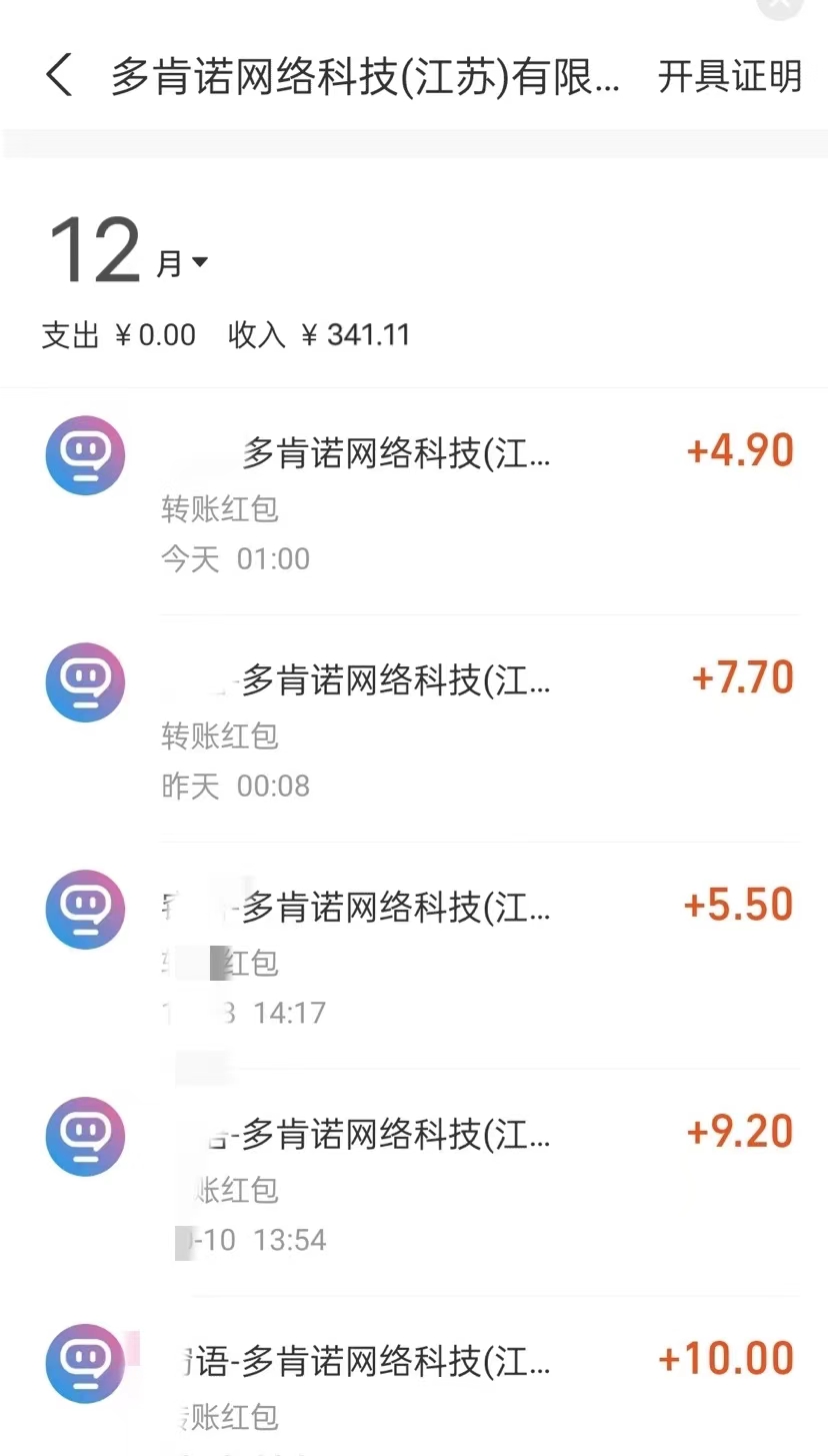 (8225期)最新聊天掘金,复制粘贴日入300+,可多号批量操作 (8225期)最新聊天掘金,复制粘贴日入300+,可多号批量操作