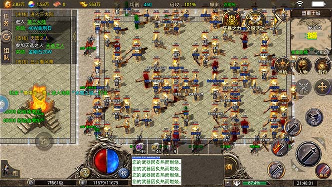 (8257期)外面收费1688的火爆传奇全自动挂机打金项目,单窗口利润高达百加【挂机… (8257期)外面收费1688的火爆传奇全自动挂机打金项目,单窗口利润高达百加【挂机…