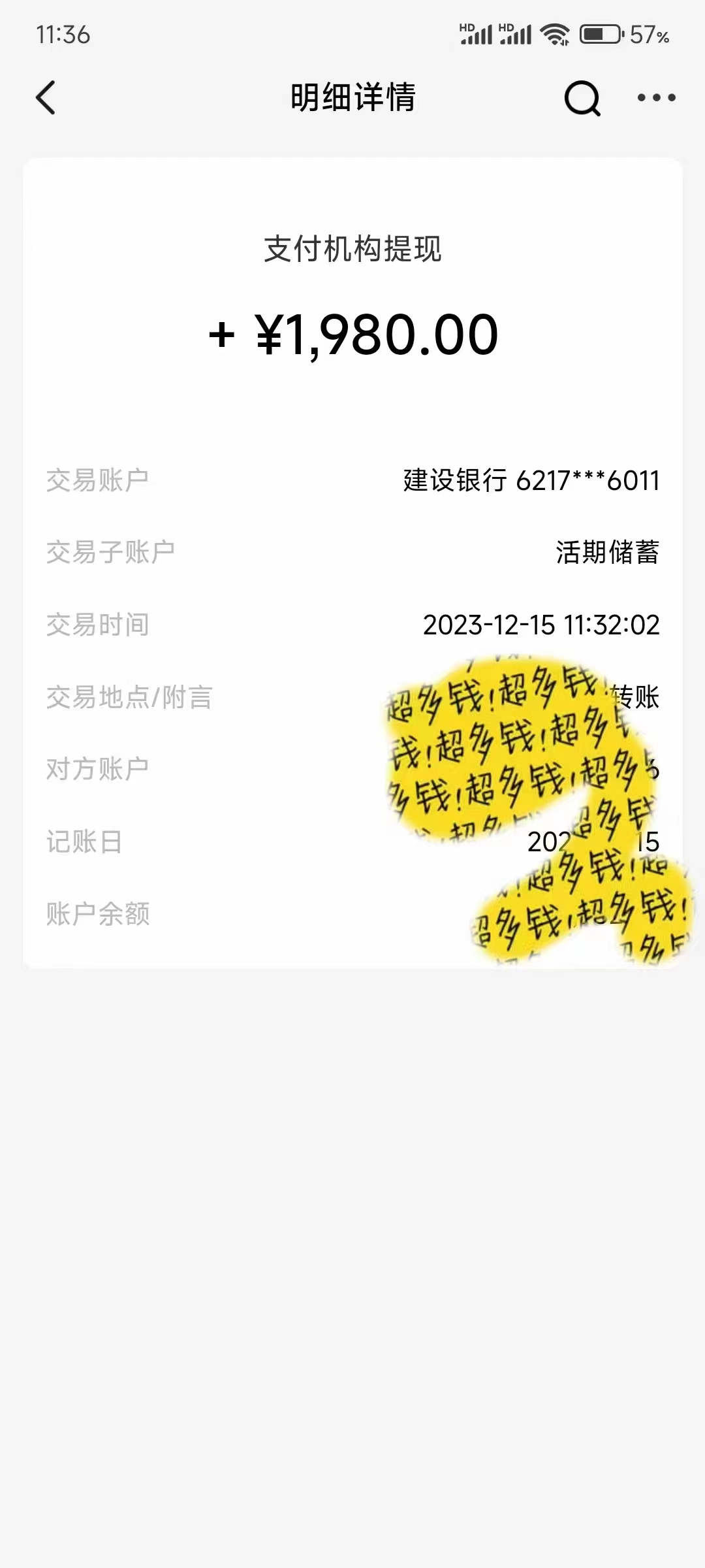 (8266期)撬动一天1000+,全自动涨粉,最新玩法,永久免费无需脚本 (8266期)撬动一天1000+,全自动涨粉,最新玩法,永久免费无需脚本