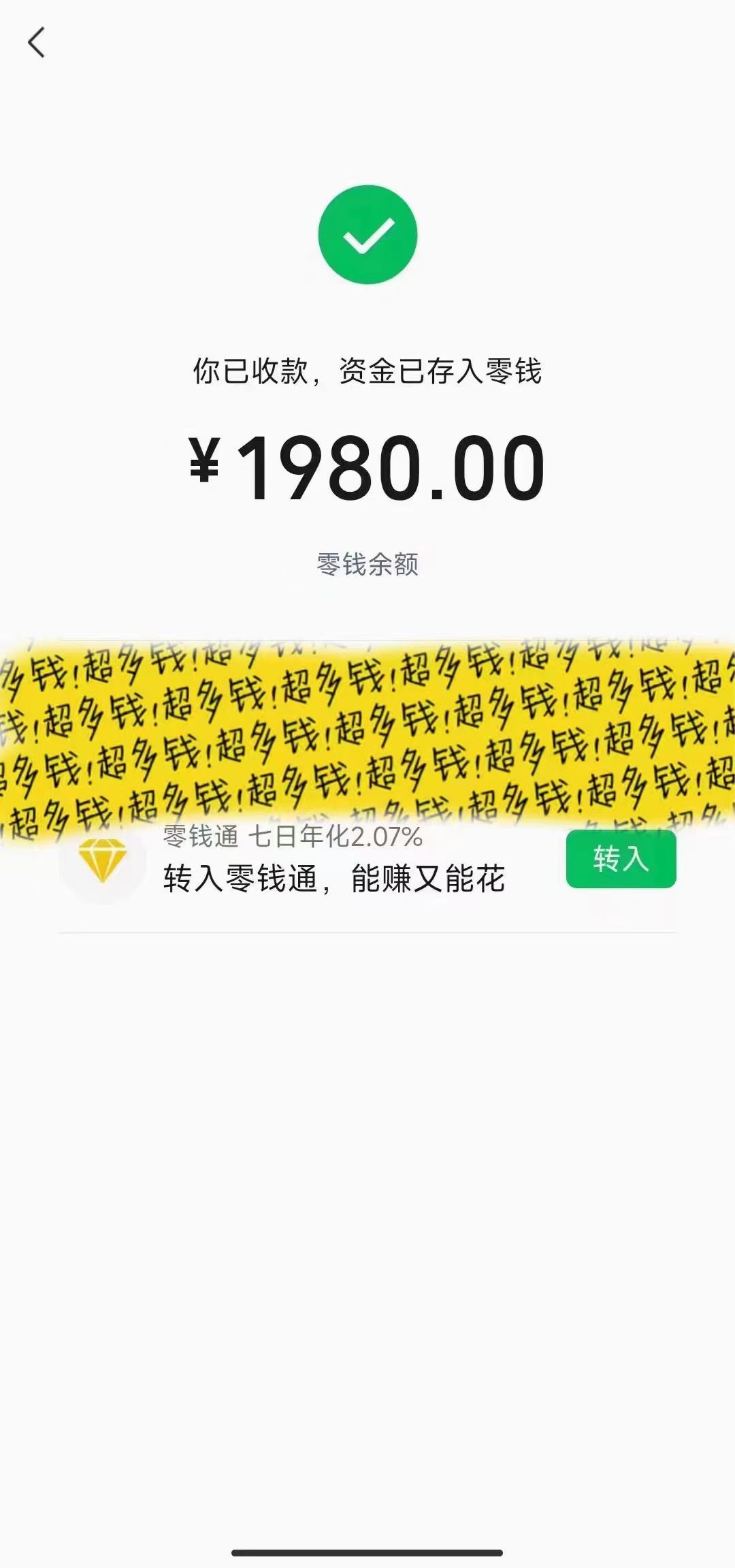 (8266期)撬动一天1000+,全自动涨粉,最新玩法,永久免费无需脚本 (8266期)撬动一天1000+,全自动涨粉,最新玩法,永久免费无需脚本