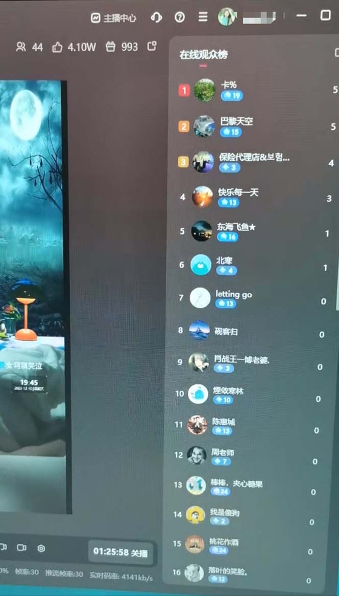抖音最新最火【恐怖工程助眠】无人直播互动玩法(开播教程+软件+视频素材+音效) 抖音最新最火【恐怖工程助眠】无人直播互动玩法(开播教程+软件+视频素材+音效)