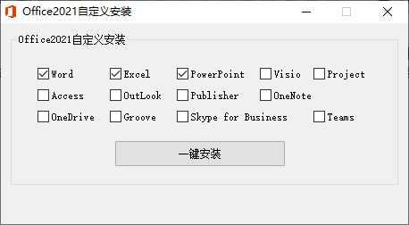 微软Office 2021批量许可版:高效办公,一键激活-网赚项目资源库