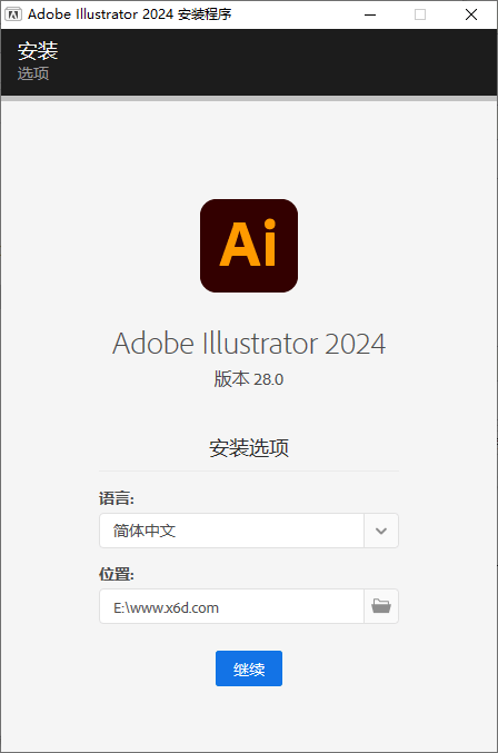 Adobe Illustrator 2024特别版:28.1.0.141版本更新-网赚项目资源库