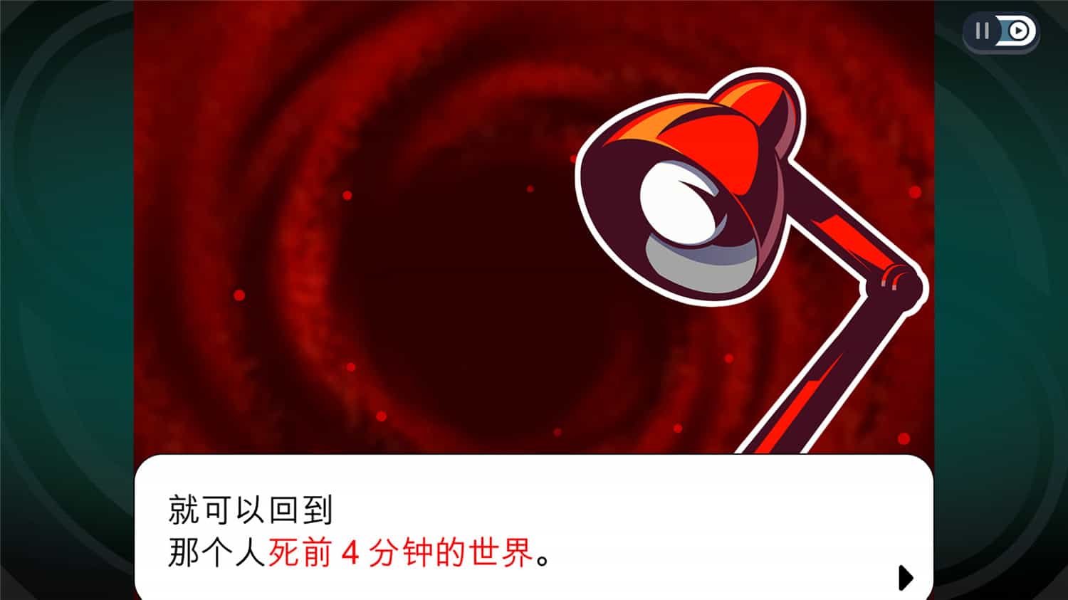 http: www.weimei77.com/wp-content/uploads/2023/12/20231220052537-65827ad105c46.jpg 《幽灵诡计:幻影侦探》v1.0.0中文版