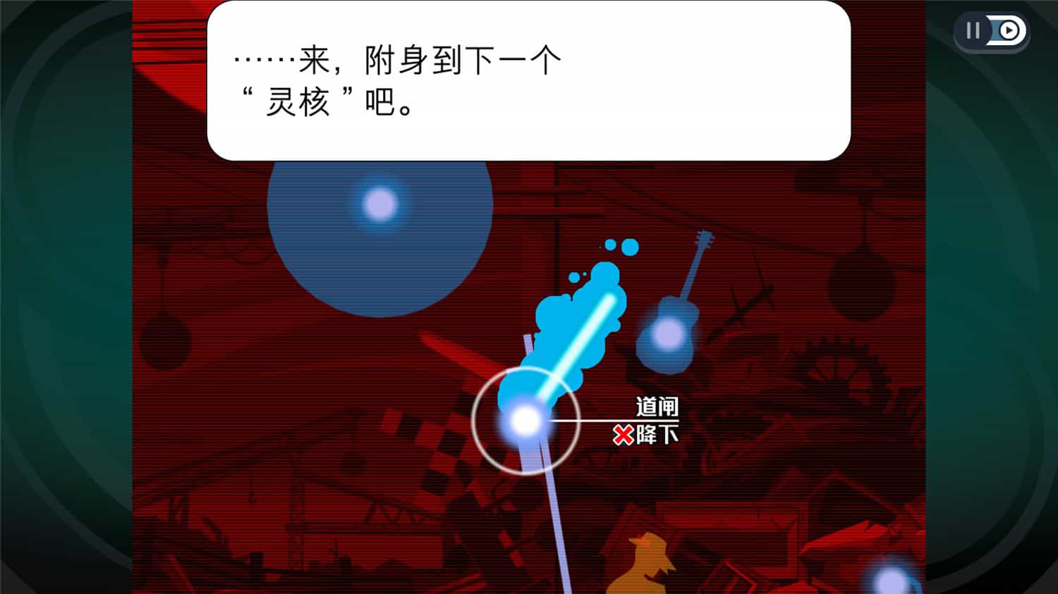 http: www.weimei77.com/wp-content/uploads/2023/12/20231220052537-65827ad113c82.jpg 《幽灵诡计:幻影侦探》v1.0.0中文版