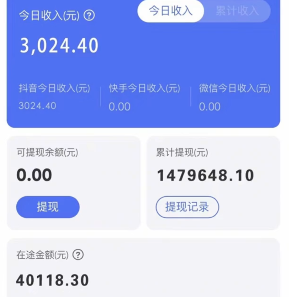 20231226130017-658ace61619f6.png 靠抖音无人直播,卖和面、花样面试教程,小白也能日入500+,落地保姆级教程