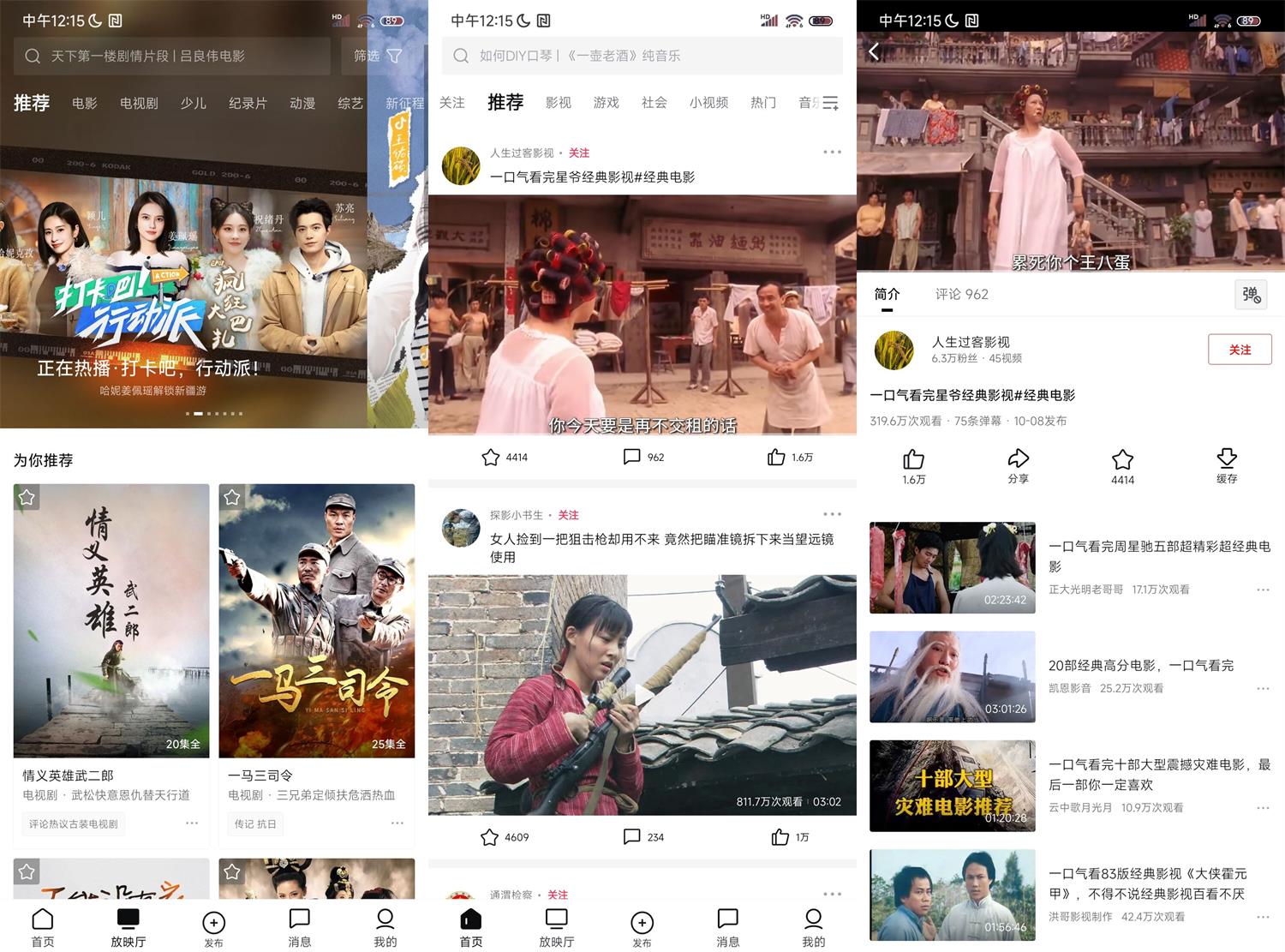 安卓西瓜视频v6.0.0无广告版下载-网赚项目资源库