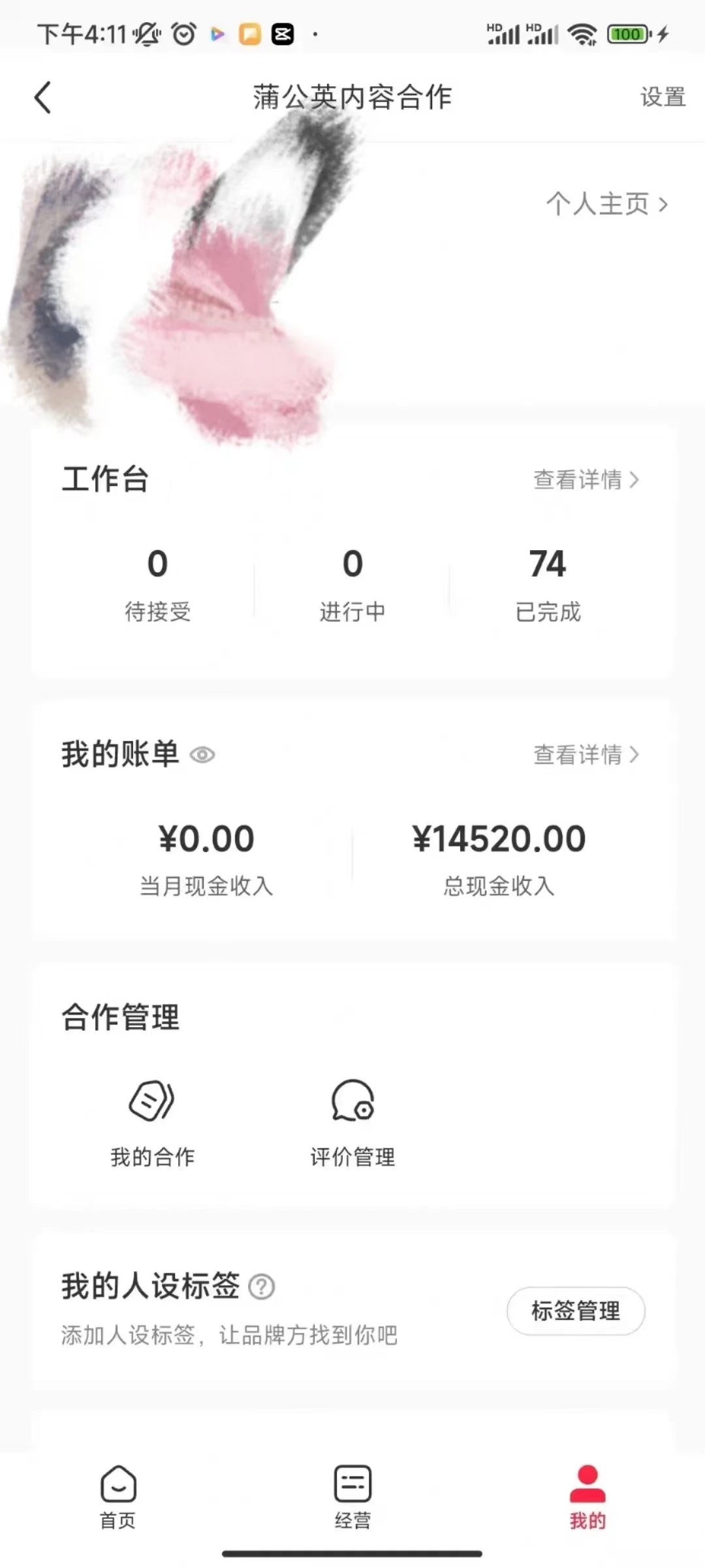 20240102062750-6593ace62deb1.jpg 小红书最新爆款项目,Animal秀,7天变现1w+