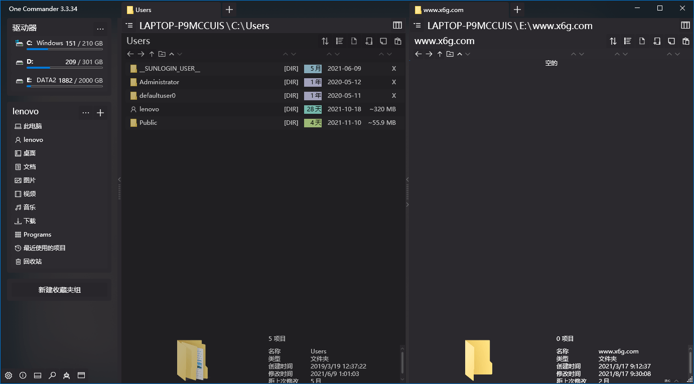 One Commander 3 v3.64.1.0: A powerful tool for command-line operations-网赚项目资源库