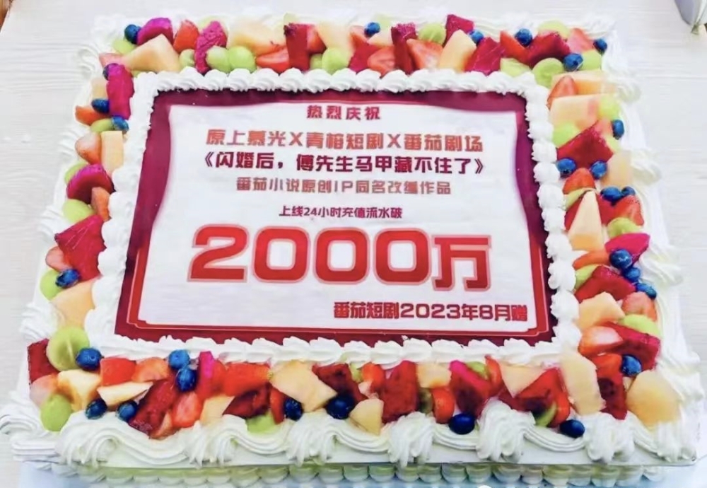 20240102062804-6593acf4c3700.jpeg 短剧CPS推广项目,提供5000部短剧授权视频可挂载, 可以一起赚钱