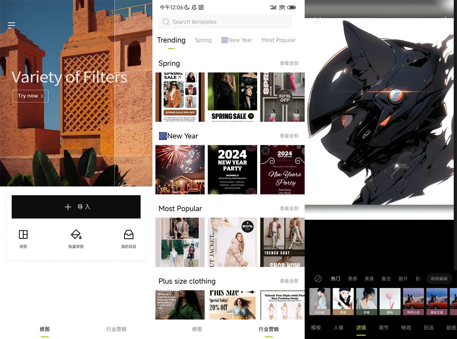 安卓Hypic醒图国际版v3.0.0高级版：解锁高清图片编辑功能-网赚项目资源库