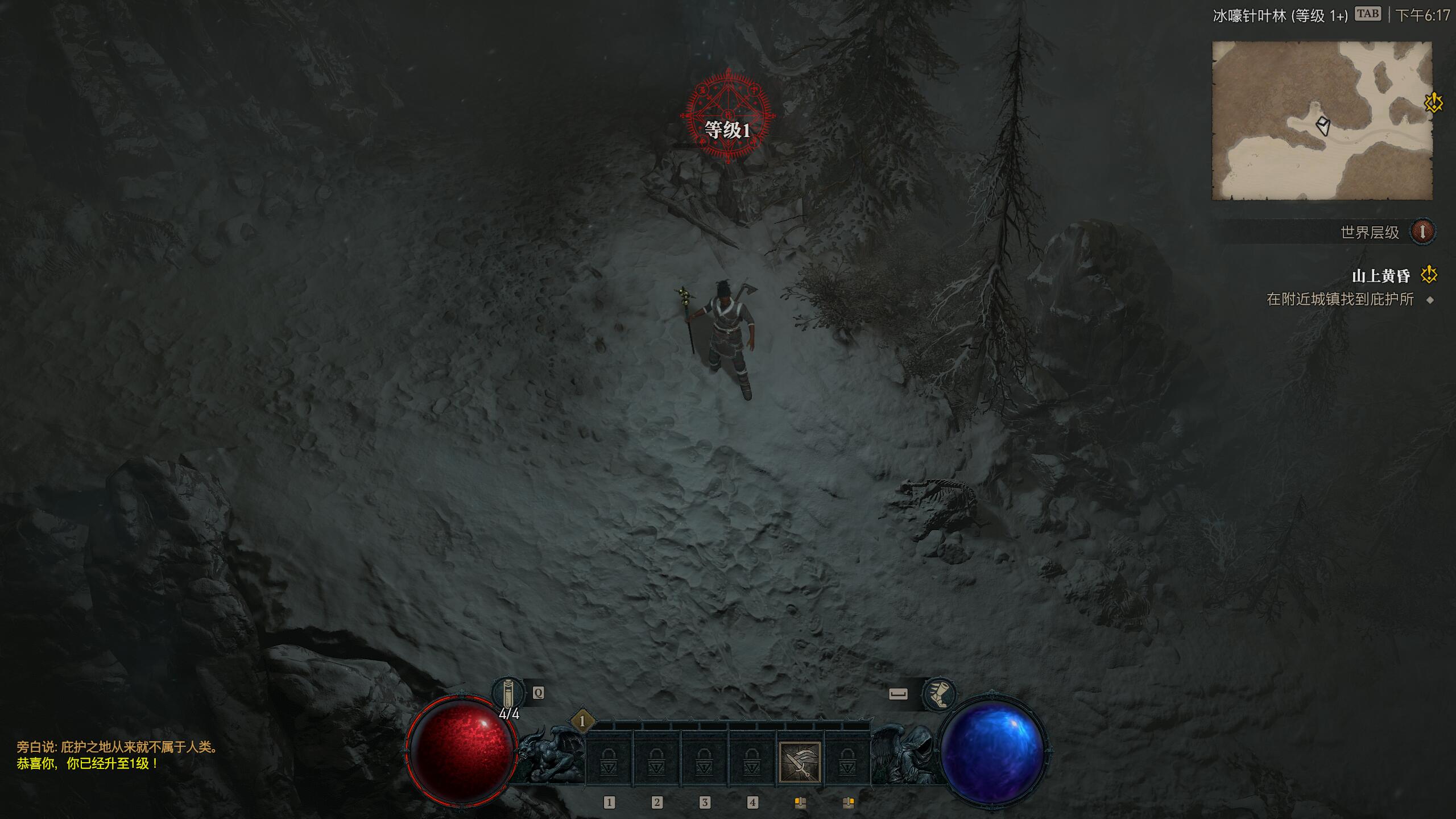 《暗黑破坏神4》v1.2.3.47954中文版