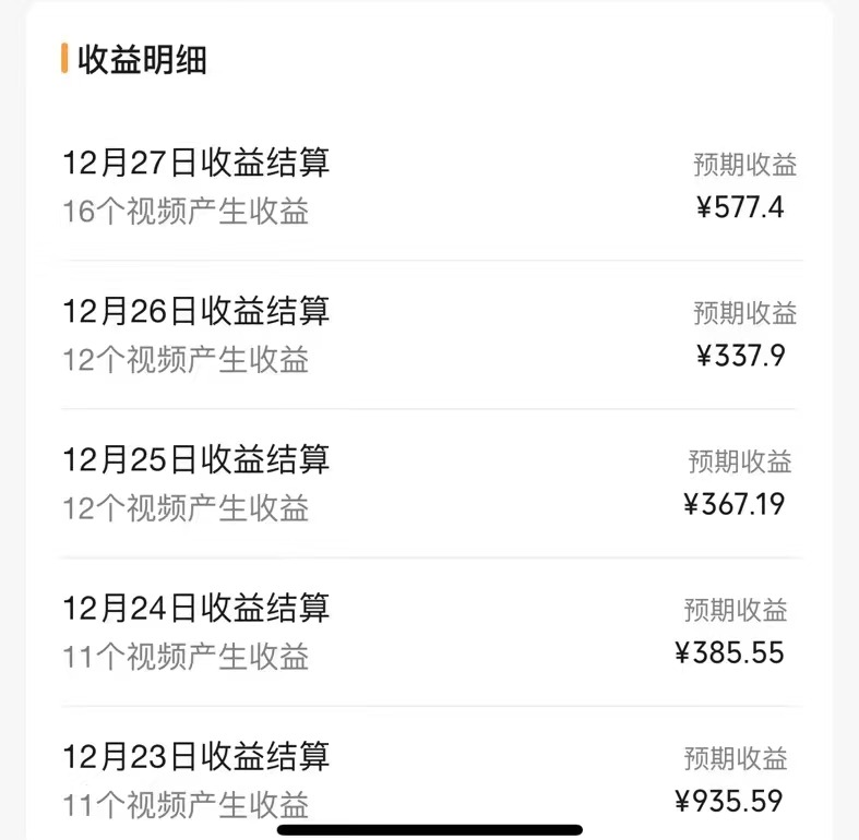 20240103143318-6595702e962fc.jpg 交通事故讲解领域,月入轻松过万,告诉你如何获取源源不断原创素材,视…