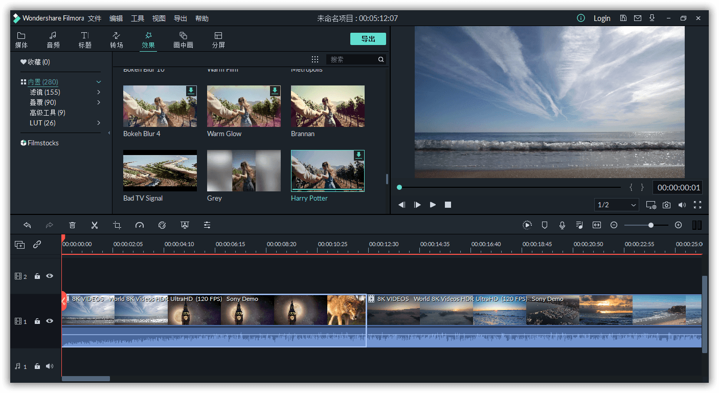 万兴喵影2023 v13.0.60.5095中文版下载-网赚项目资源库