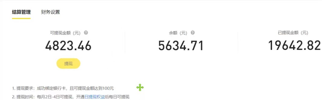 20240105060053-65979b15cf310.png 2024全平台搬运玩法,只需一款软件,无脑输出,新手也能月入2W+