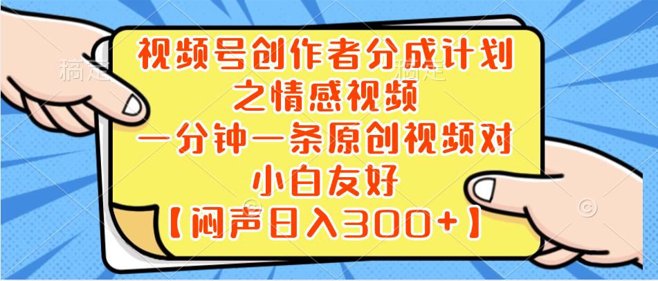小红书AI宝宝漫画：轻松吸引宝妈粉丝，零基础操作日赚500元-网赚项目资源库
