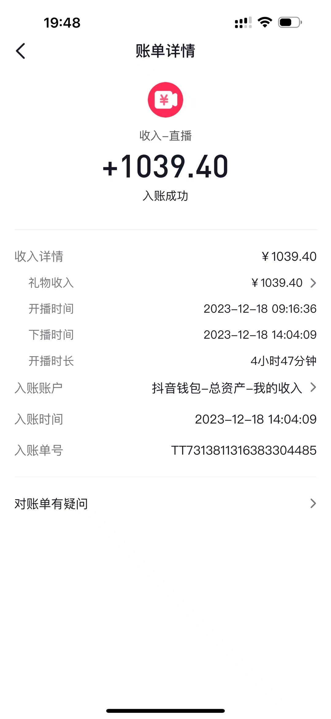 20240107070058-659a4c2aca19b.jpg AI头像直播深度讲解,人人可月入万元,每天三小时改变你的现状!