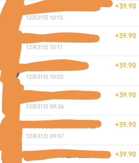 20240107140053-659aae95857da.jpg 养生音药赛道,蓝海赛道,日入500+【揭秘】