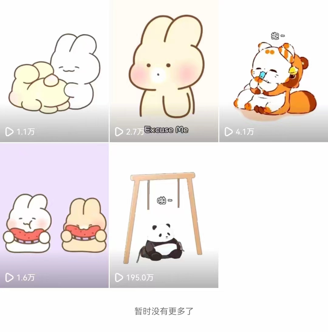 20240110150140-659eb154c4586.jpg 动画一刀剪项目,一分钟一条原创,流量爆炸,一个月收徒28个,小白轻松上手