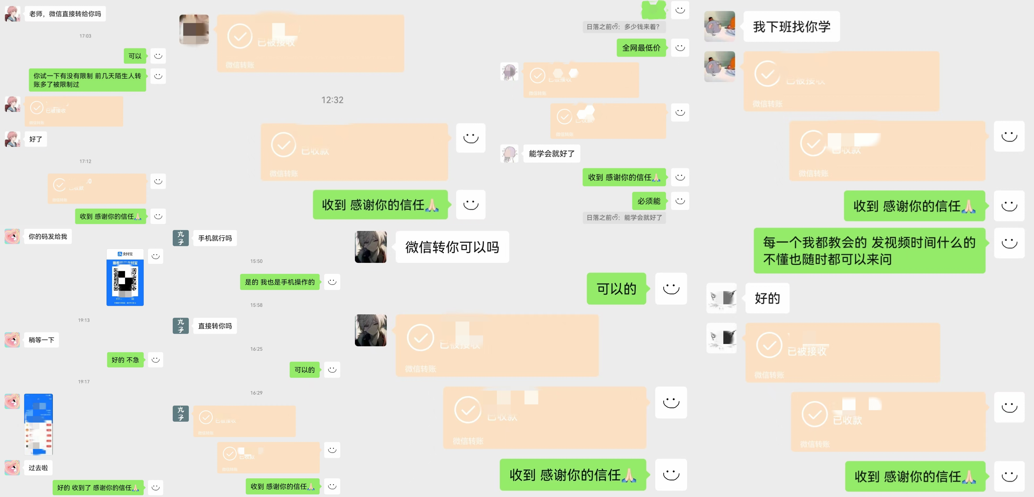 20240110150140-659eb154c9f4e.png 动画一刀剪项目,一分钟一条原创,流量爆炸,一个月收徒28个,小白轻松上手