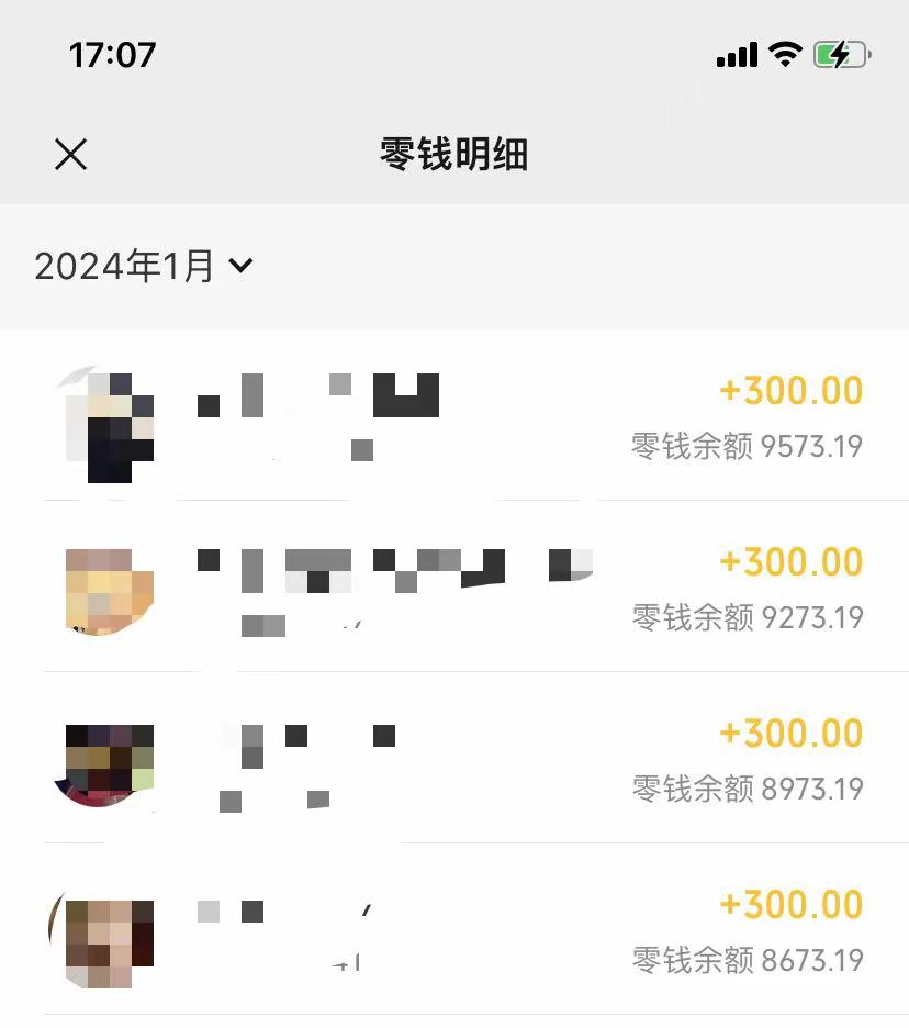 20240110150230-659eb186c1b90.jpg 抖音爆火温馨小屋项目,仅靠一张图片日入300+,附保姆级教程