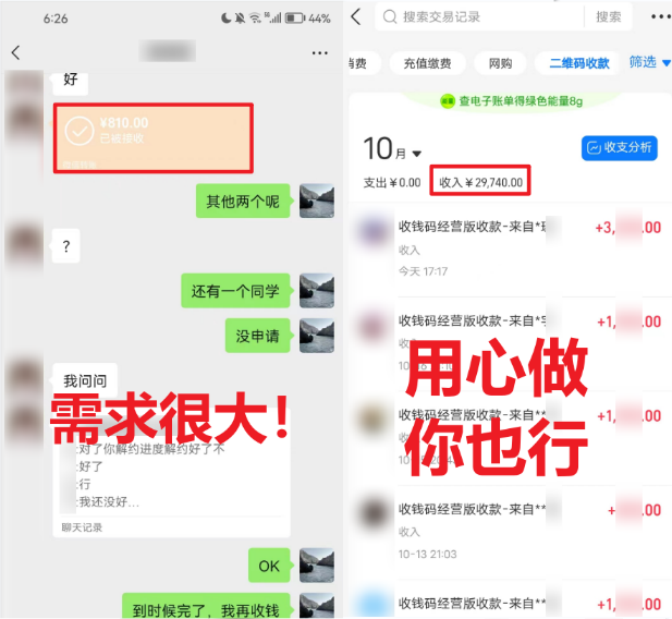 20240111093551-659fb677ee67f.png 学生实习盖章项目,人人可做,一单500+