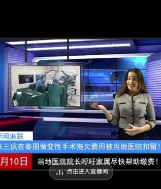 20240112035127-65a0b73f24ace.jpg 抖音趣味整蛊半无人直播新玩法,礼物收益一天1000+小白也能操作