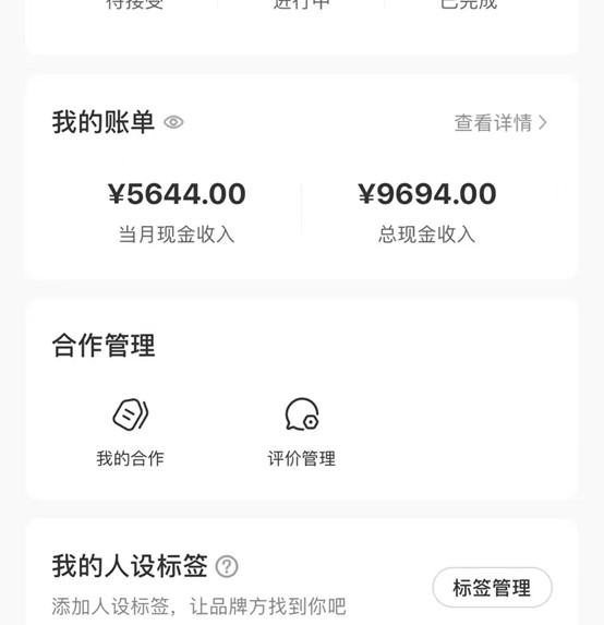 20240113045259-65a2172b22870.jpg 适合小白、宝妈、上班族、大学生互联网兼职,小红书最新爆款项目 Animal秀,月入1W…