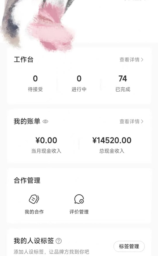 20240113045259-65a2172b26c66.jpg 适合小白、宝妈、上班族、大学生互联网兼职,小红书最新爆款项目 Animal秀,月入1W…