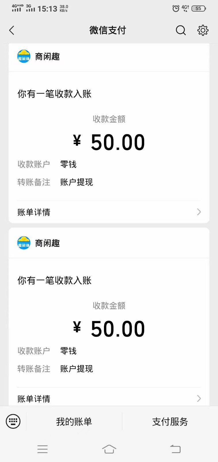 20240114041612-65a3600ca91e4.jpg 商闲赚做任务零撸兼职副业小项目,提现秒到,日撸50+