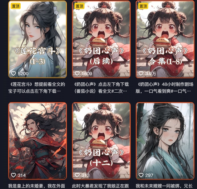 20240115044817-65a4b911ba4b4.jpg 外面卖399元mj软件ai绘图项目,含剪辑,特效,文案,账号运营等