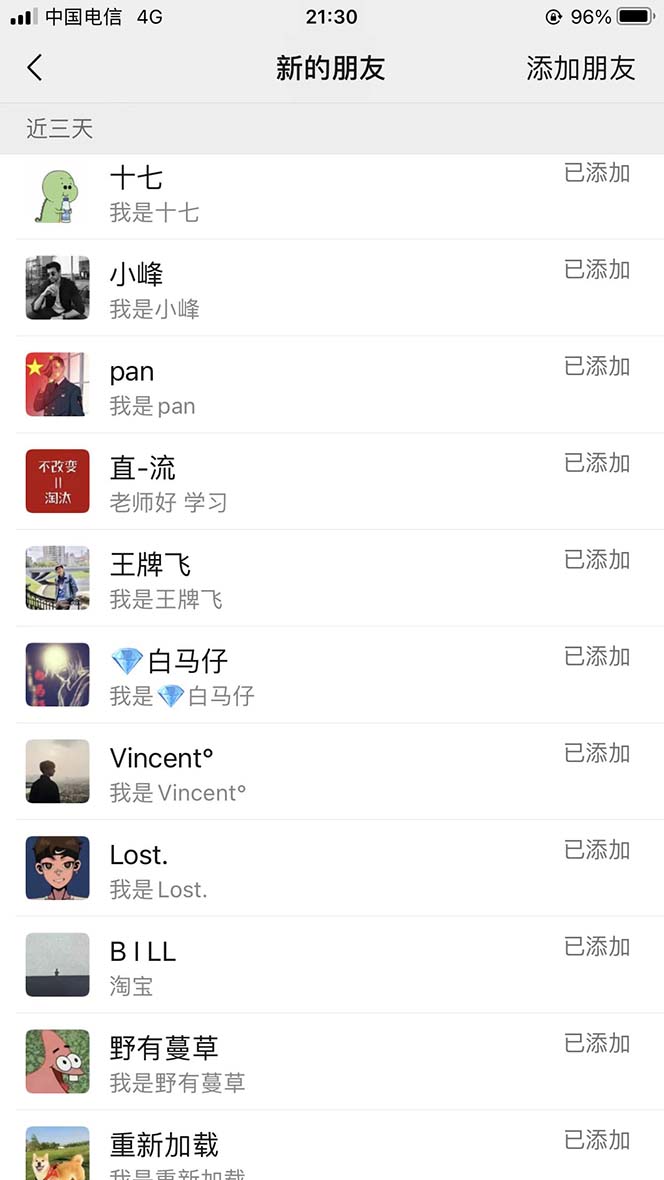 20240115070112-65a4d838118c2.jpg 【B站新技术】日引100+优质创业粉,直接套模式,快速搞网赚粉