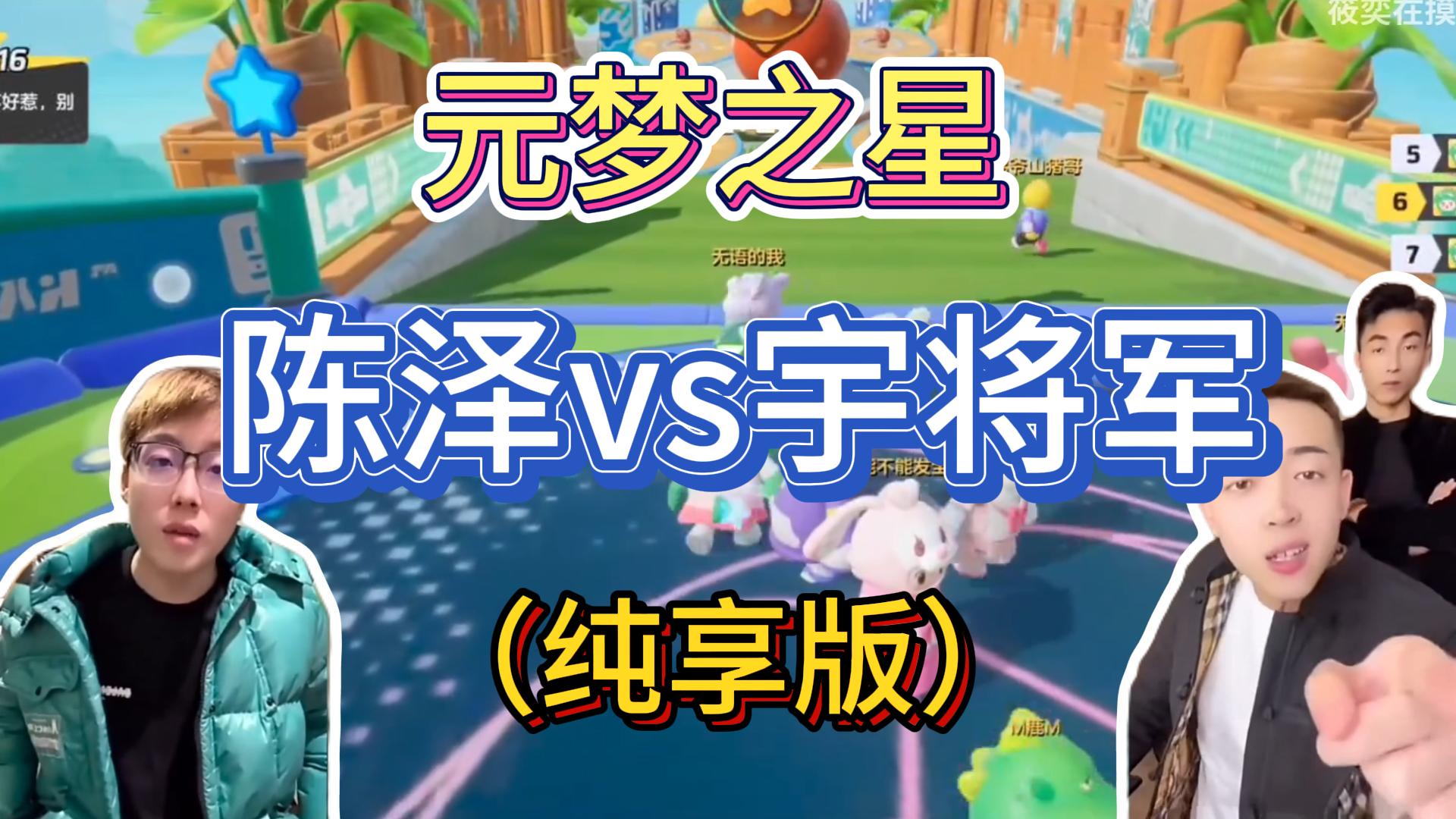 游戏发行人揭秘最新玩法，网红名场面混剪教程，单条视频收益破万-网赚项目资源库