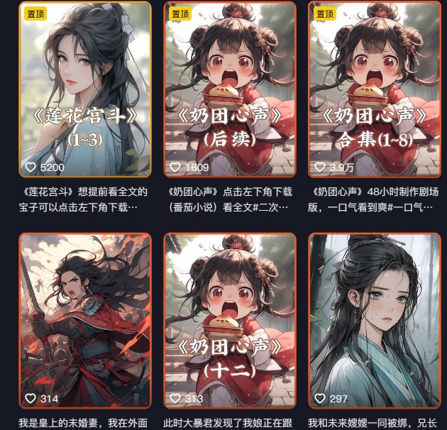 20240118105414-65a90356115c3.jpg 外面卖399元mj软件ai绘图项目,含剪辑,特效,文案,账号运营(配套齐全)