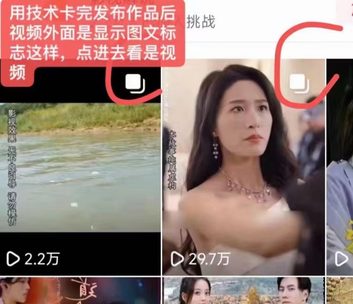 20240119025407-65a9e44f059b8.jpg 抖音最新短剧卡图文1:1搬运,号称百分百过原创搬运神器