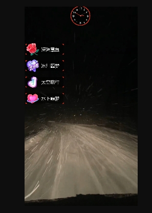 20240119040109-65a9f4055c69e.jpg 外面收费998的开车穿越无人直播玩法简单好入手纯纯就是捡米