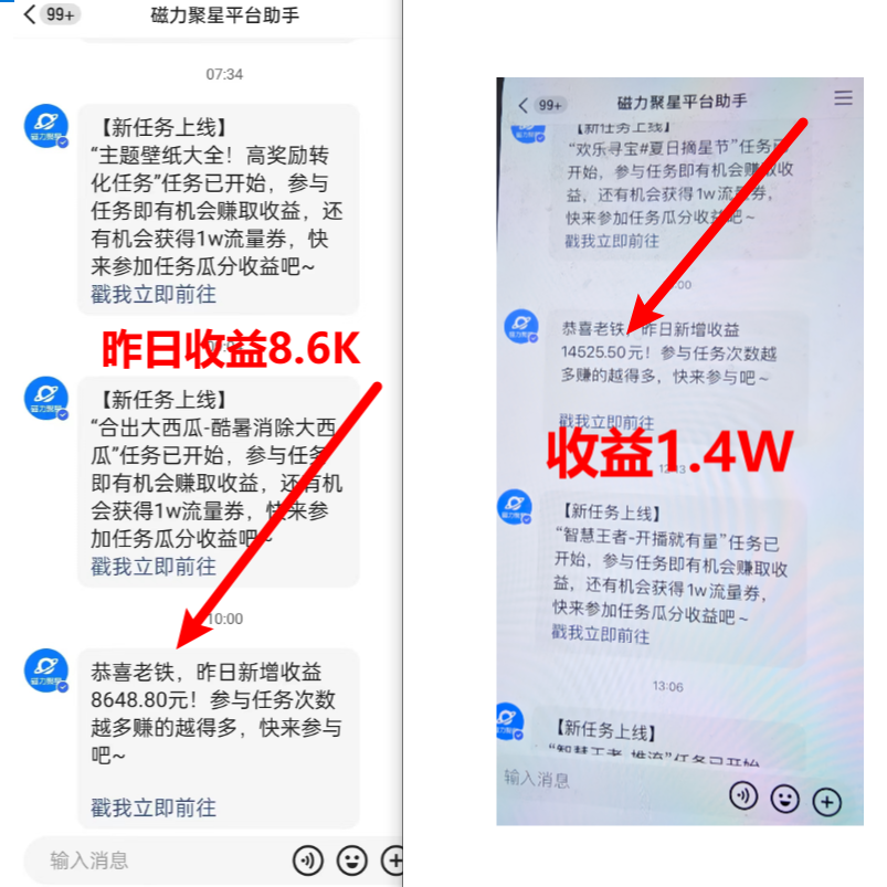 20240121060047-65acb30f84a7e.png 超脑神探小游戏日入5000+爆裂变现,小白一定要做的项目,年入百万不在话下