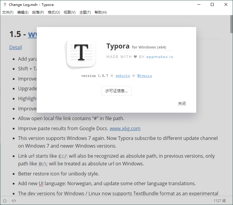 Typora v1.7.6: Markdown编辑器-网赚项目资源库