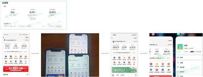 20240123090101-65af804d427c5.jpg AI撸头条3天必起号,超简单3分钟1条,一键多渠道分发,复制粘贴保守月入1W+