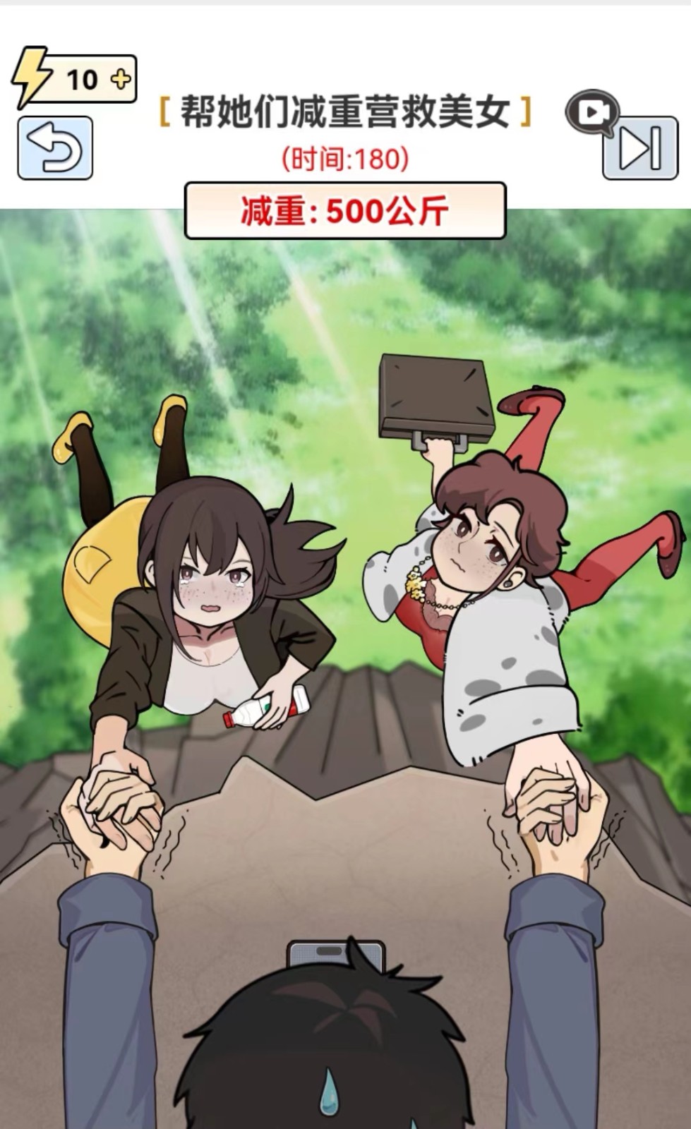 全网最新小白可操作的小游戏直播教程，全程不露脸，简单易操作，日收益3000+-网赚项目资源库