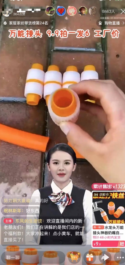 20240124120029-65b0fbdd52789.jpg 【超级蓝海项目】一台电脑挂一千个数字人,月入十万低成本矩阵数字人直播,2024年开启躺赚模式