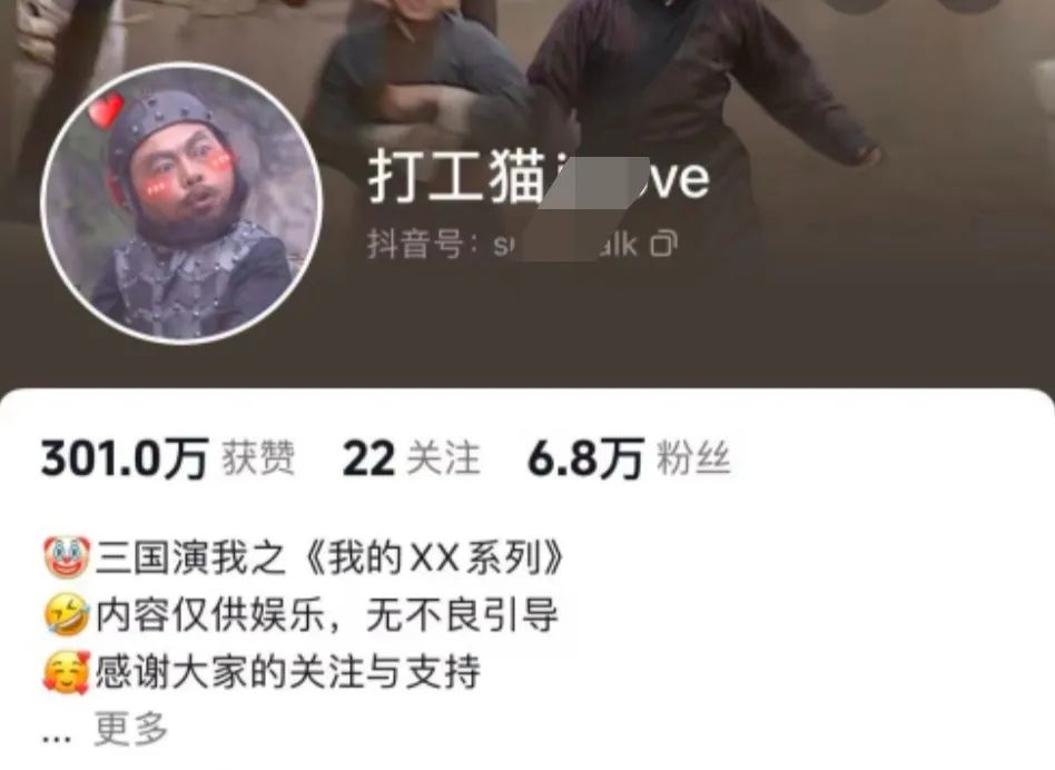 20240125043109-65b1e40d9b6b4.jpg 爆笑三国,条条爆款,5分钟1条原创视频,一条收益7000+,一键分发多平…