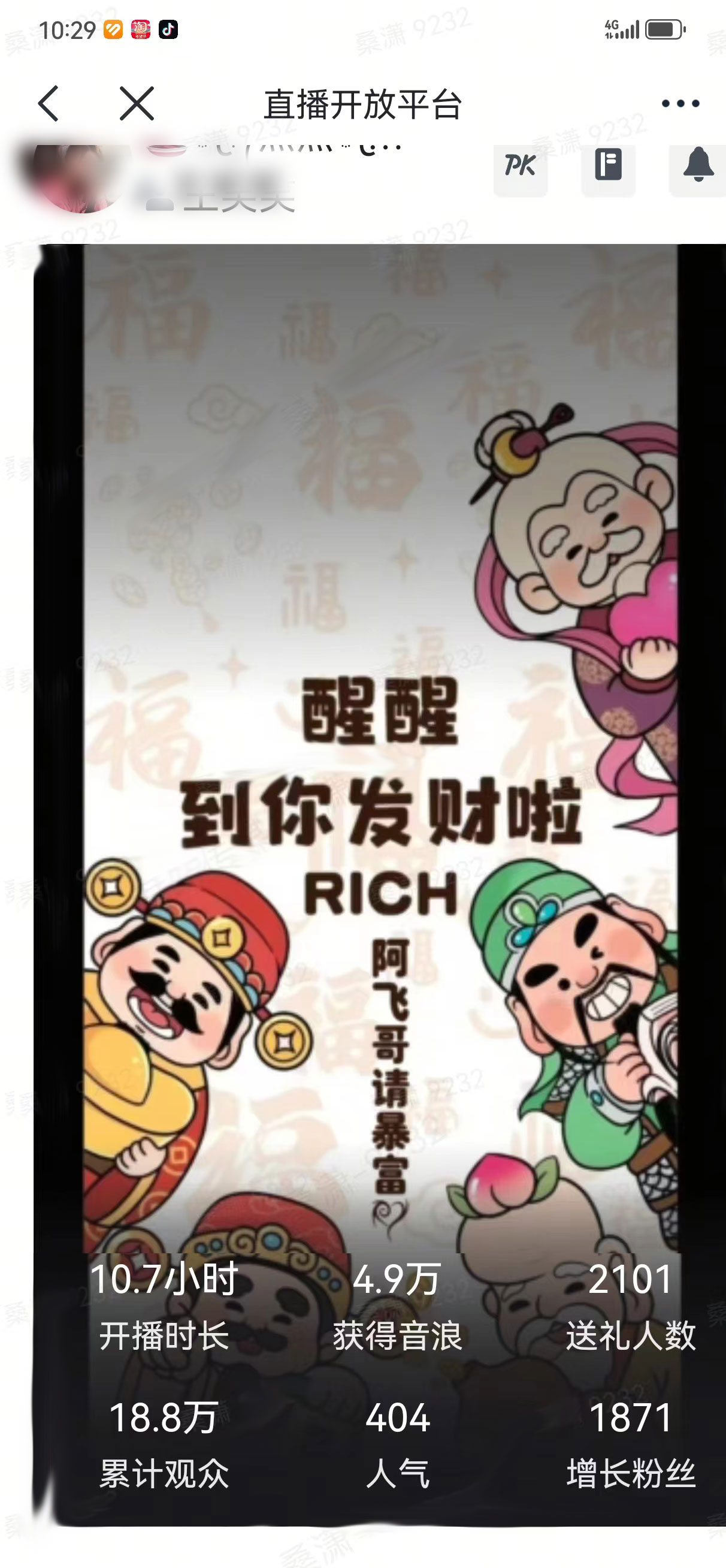 20240127070123-65b4aa4368e02.jpg 2月新风口项目,有手就能做,在线制作到你发财手机壁纸,单日轻松收益5000+