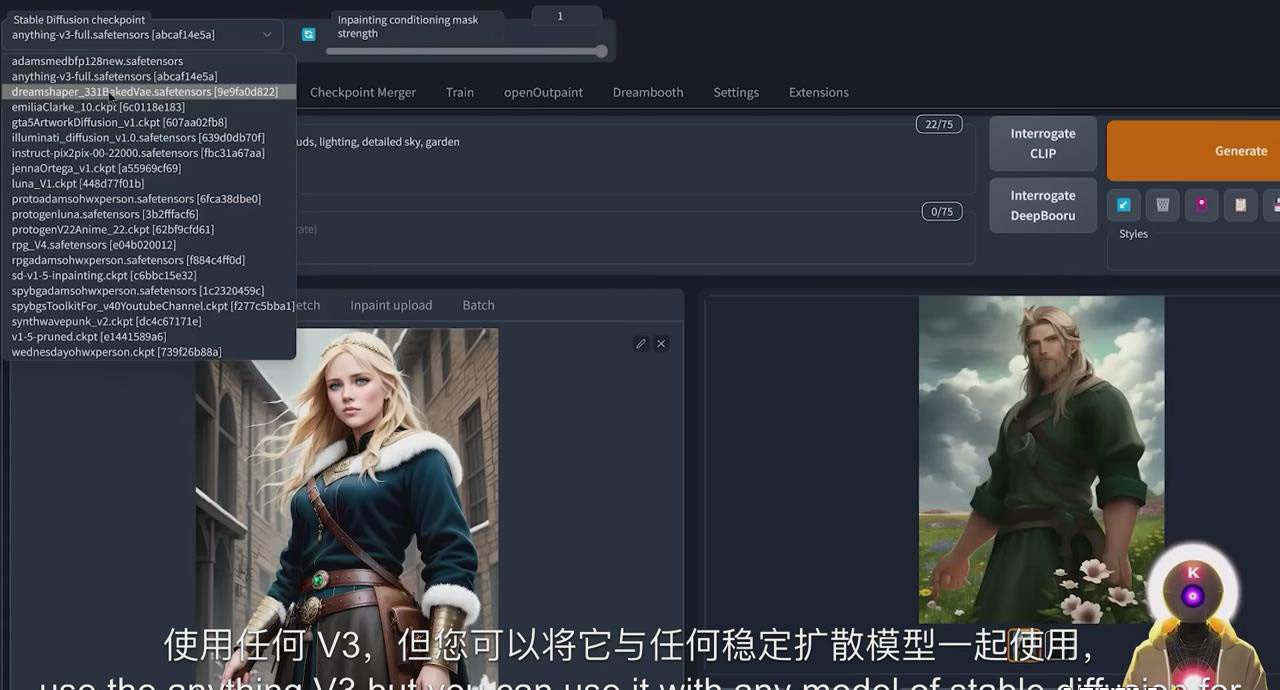 20240127080043-65b4b82bc80bd.jpg K Mastery – Stable Diffusion AI软件绘画速成从小白到精通-72节-中英字幕