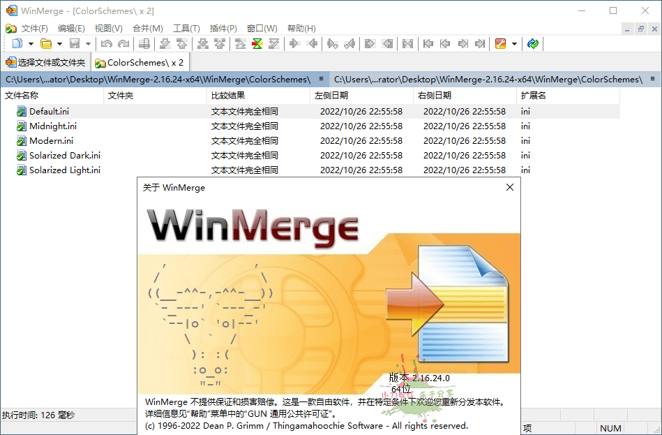 WinMerge文件比较v2.16.38绿色版下载-网赚项目资源库