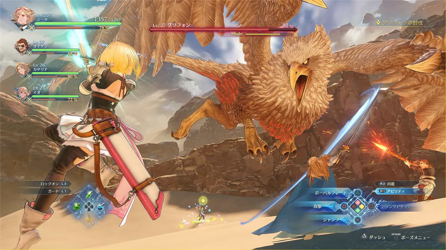 http: www.weimei77.com/wp-content/uploads/2024/02/20240202061138-65bc879a5c7be.jpg 《碧蓝幻想:RELINK》v1.0.3中文版