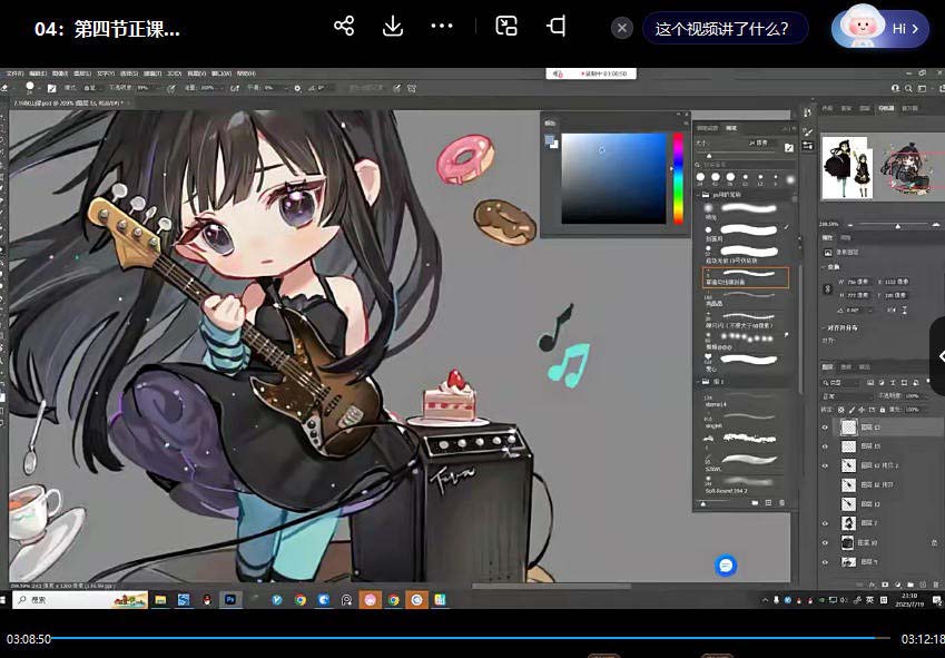 20240203053338-65bdd03222f44.jpg ichisaku2023年日系Q版团练第1期绘画(12节视频教程)