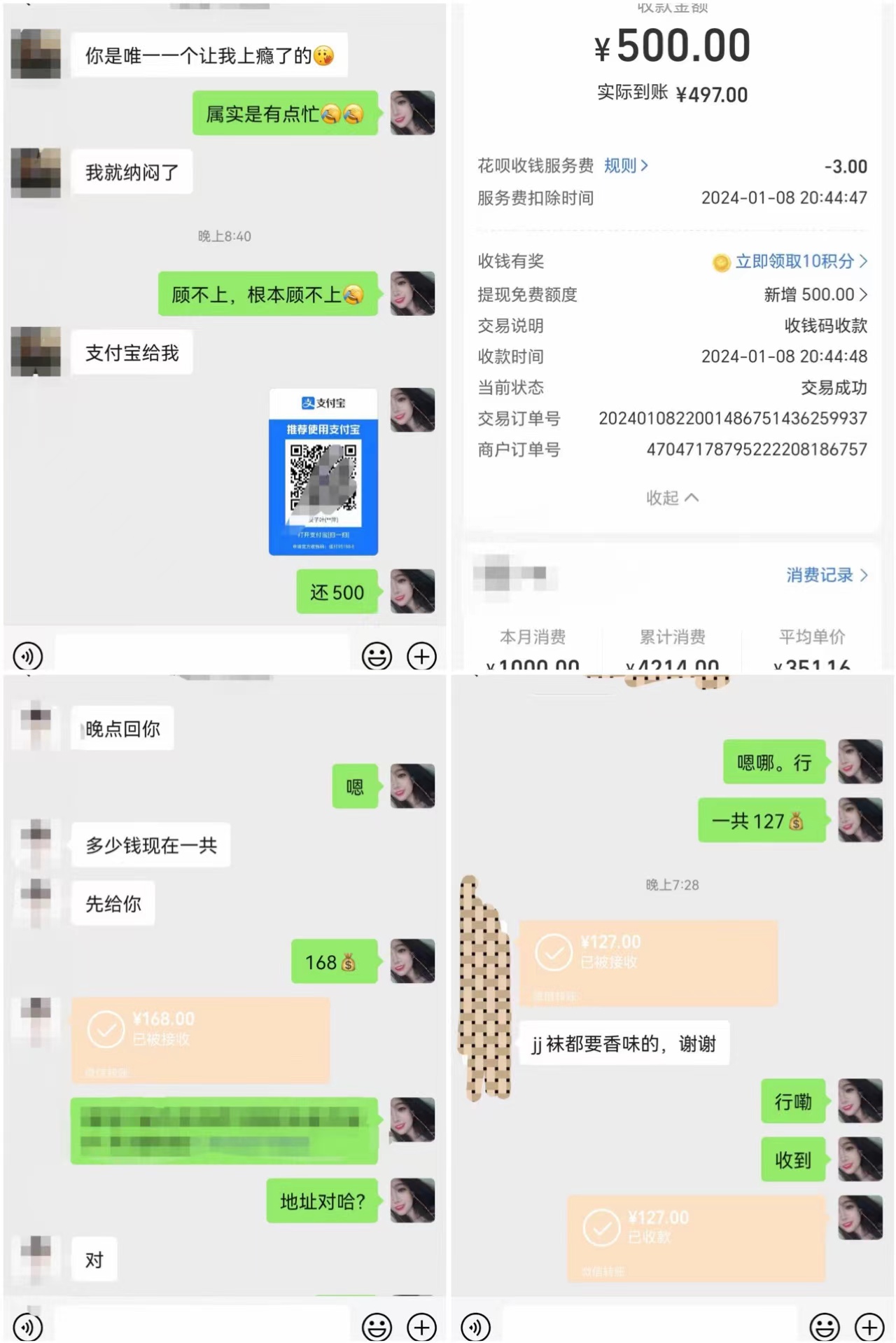 20240203070057-65bde4a9adc7f.jpg 最新男粉变现项目,日引600+色粉,全平台通用,轻松日入500+