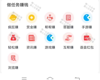 20240204140053-65bf9895539b9.png (新)广告掘金蓝海项目二,0门槛提现,适合小白 宝妈 自由工作者 长期稳定