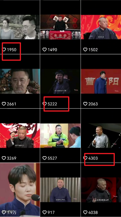 20240206144422-65c245c62ddb4.png “德云经典语录”引爆流量、轻松涨粉,零基础玩转文案赛道(内附70G素材)